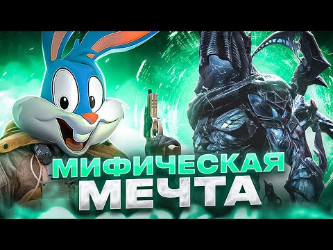 Видео: ВЫБИЛ И ПРОКАЧАЛ МИФИЧЕСКОГО ТЕМНОГО ПАСТЫРЯ в CALL OF DUTY MOBILE