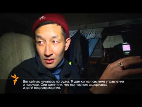 Видео: Кумтөргө сапар (3)