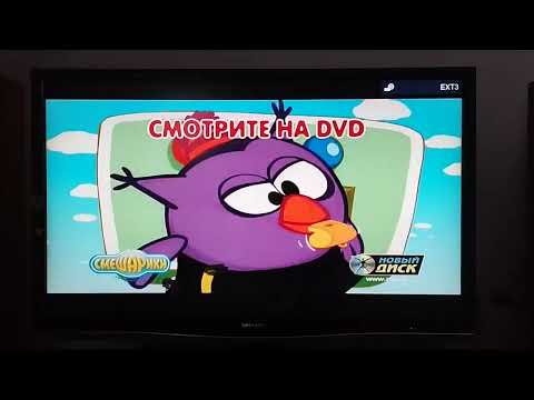 Видео: Обзор на DVD-диск Смешарики. Выпуск 24: "Сувенир".