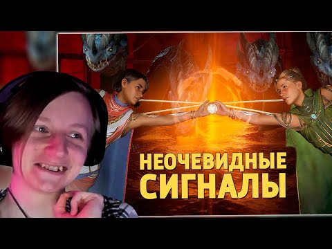 Видео: Неочевидные сигналы /Split Fiction | РЕАКЦИЯ НА Дениса Карамышева