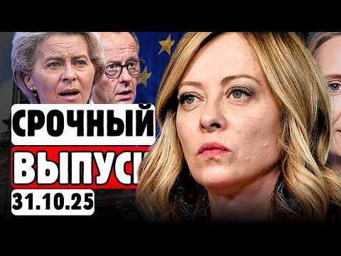 Видео: 💥⚡ЭТО ПРОИЗОШЛО❗😱НИКТО НЕ ВЕРИЛ❗😨76% СКАЗАЛИ ДА🔥