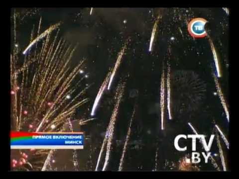 Видео: CTV.BY: Салют в Минске в День Независимости