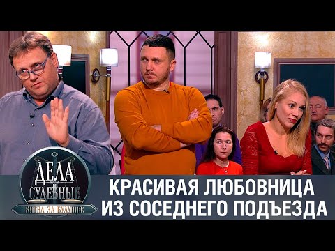 Видео: Дела судебные с Алисой Туровой. Битва за будущее. Эфир от 27.09.23