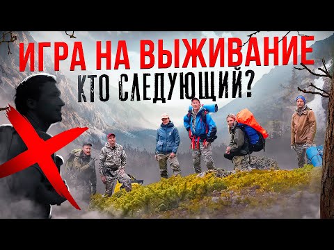 Видео: ПОХОД НАВЫЛЕТ. КТО ДОЙДЁТ ДО КОНЦА? ВЫЖИВАНИЕ В ЛЕСУ.