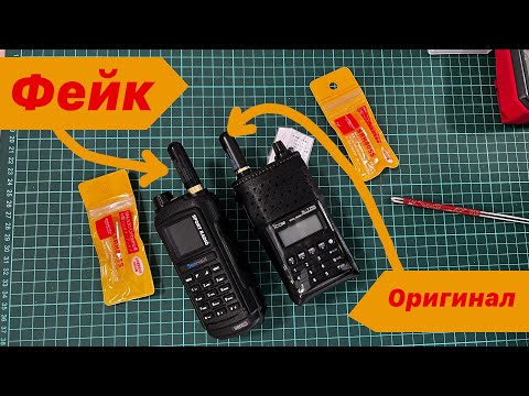 Видео: Оригинал и китайская подделка на примере Diamond SRH805S