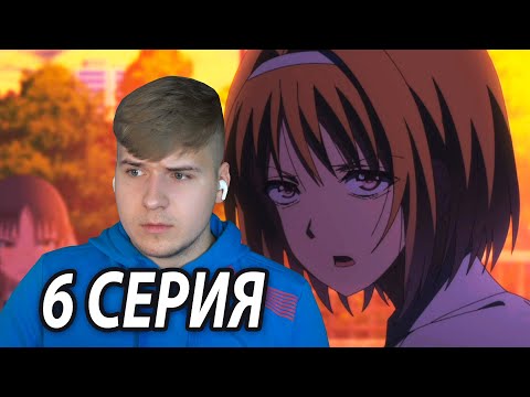 Видео: Мерзкая Кушида 😡 Класс превосходства 6 серия 2 сезон | Реакция на аниме