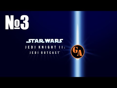 Видео: Game Autarch | Star Wars Jedi Knight 2 Jedi Outcast | Стрим 03 (301)