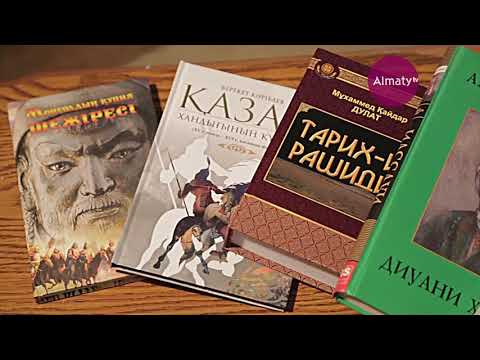 Видео: Менің кітапханам: Белгілі жазушы Смағұл Абатұлы Елубай (25.01.18)
