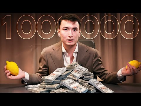 Видео: 1 МЛН. ТЕҢГЕ табатын АҚШАСЫ КӨП МАМАНДЫҚТАР | JUZ40
