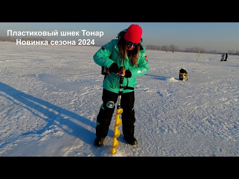 Видео: Пластиковый шнек под шуруповерт Тонар бурение