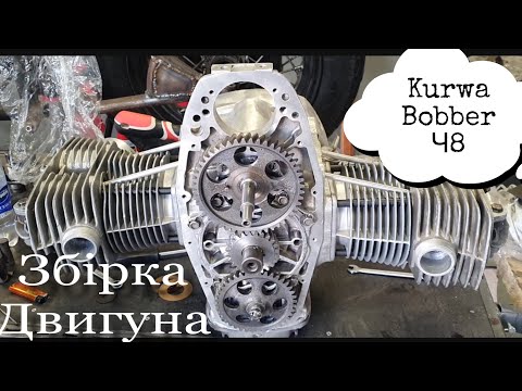 Видео: Боббер з МТ11. Ч8 збірка двигуна.