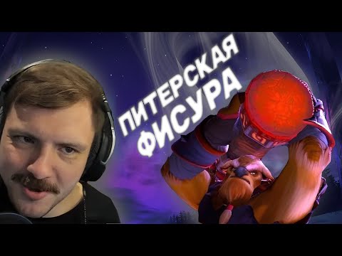 Видео: ЭТО РАЗ**Б | Earthshaker pos 4 | 7.37 | Goodoq