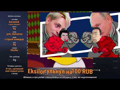 Видео: ДОК и ДРЮ, продолжайте в том же духе, идиоты!