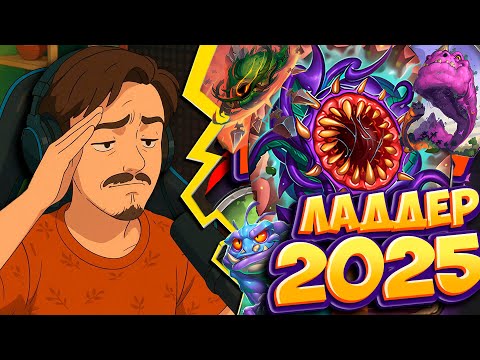 Видео: Как Играется Стандартный Режим ХС в 2025