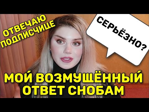 Видео: ПАРФЮМЕРНЫЙ СНОБИЗМ / Я РАССКАЖУ ВАМ ПРАВДУ!