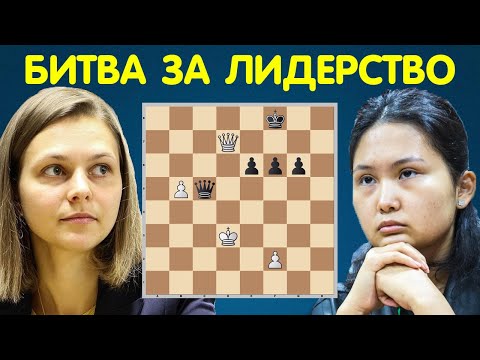 Видео: Шахматы | Анна МУЗЫЧУК – Бибисара АСАУБАЕВА | Женская Большая Швейцарка 2023 (6 тур)