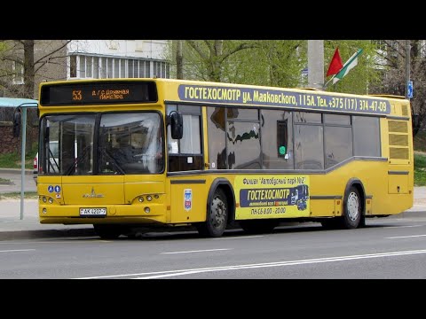 Видео: ИНФОРМАТОР АВТОБУСНОГО маршрута №53 Г.МИНСКА (ГОЛОС АЛЕКСАНДР КРАПИНЕВИЧ)