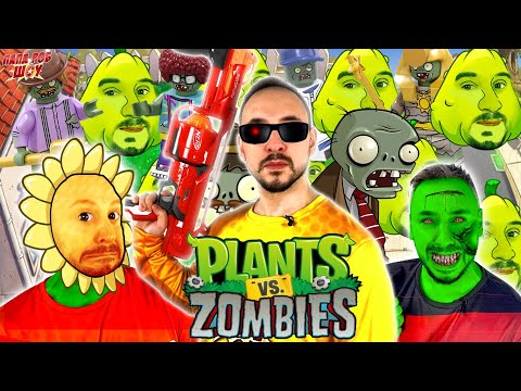 Видео: ПАПА РОБ ИГРАЕТ В ЗОМБИ ПРОТИВ РАСТЕНИЙ: ЛУЧШИЕ ВИДЕО PLANTS VS ZOMBIES 2020!