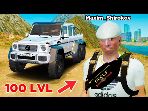 Видео: СЛЕЖУ ЗА ИГРОКАМИ 100+ УРОВНЯ в GTA RADMIR RP