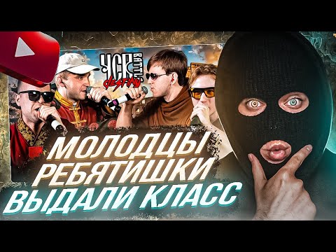 Видео: YONTAGONIST смотрит ИЗТОЛПЫ х КУКИШ С ХАСЛОМ vs HIDJI 17 х ИОН - ОПЫТ и МОЛОДОСТЬ PART 2 !