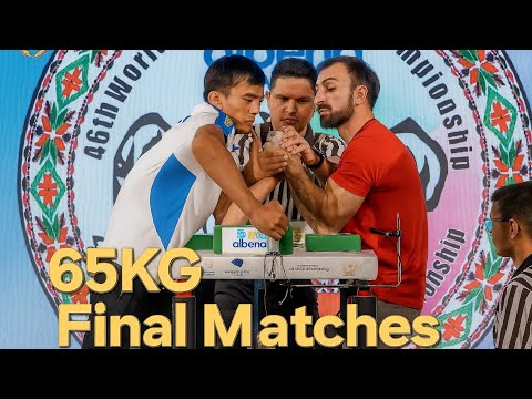 Видео: Финальные поединки в весовой категории до 65 кг Чемпионат мира по армрестлингу 2025 года