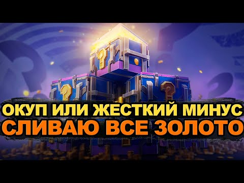 Видео: За все время игры такое открытие в первый раз Tanks Blitz