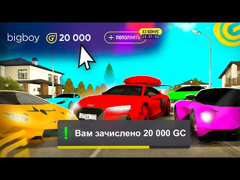 Видео: *ЗАДОНАТИЛ 20.000 РУБЛЕЙ* СЕРВЕР В МОИХ РУКАХ на ГРАНД МОБАЙЛ - ✅КУПИЛ ВЕСЬ МАГАЗИН В GRAND MOBILE!!