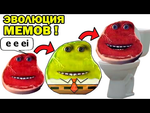 Видео: САМЫЕ СМЕШНЫЕ МЕМЫ! СТЕЙК ЧАРЛИ! - e e ei [Реакция]