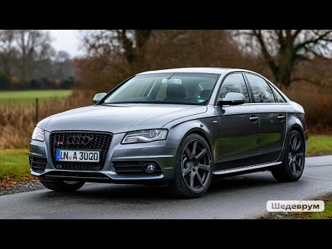 Видео: Audi A4 не выключаются дворники, не горит свет.
