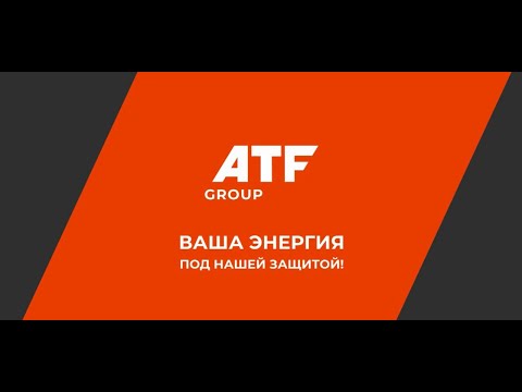Видео: Урок 5.1: Схемы соединения обмоток трансформатора и фазировка