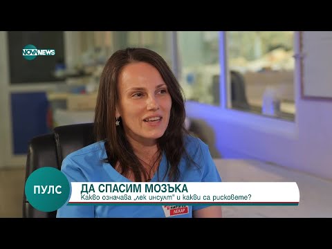 Видео: Пулс (29.06.2024)