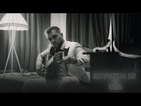 Видео: Абитуриентски Бал на Влади | ORK K2 | STUDIO RADKO 4K |