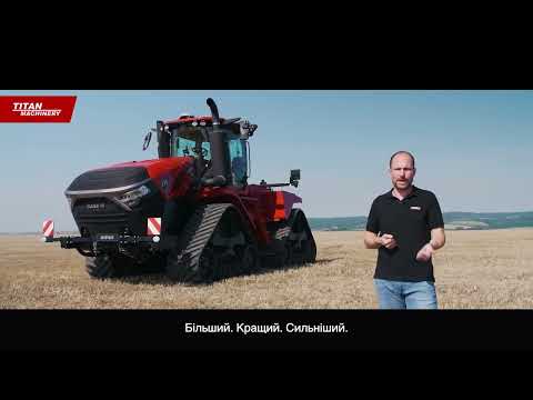 Видео: 🔥 CASE IH QUADTRAC 715 — Більший. Кращий. Сильніший.