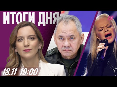 Видео: Шойгу пытались убить вазой. Новый скандал с Долиной. Трамп угрожает России