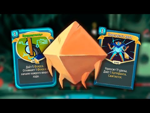 Видео: Легендарный камбек на 20-м // Slay the Spire #95