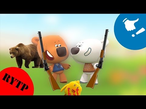 Видео: Шалунишки без штанов (RYTP)