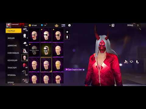 Видео: аккаунт за 5000сом