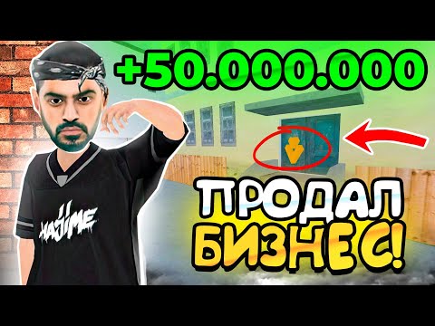 Видео: ЖИЗНЬ ДОНАТЕРА НА НОВОМ 30 СЕРВЕРЕ на МАТРЕШКА РП. - ПРОДАЛ ЛУЧШИЙ БИЗНЕС И СТАЛ БОГАТЫМ в МАТРЕШКЕ