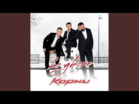 Видео: Во дворе