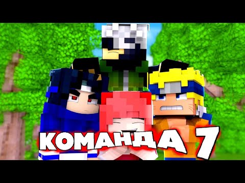 Видео: 😍КОМАНДА 7 ҚҰРЫЛДЫ✅ \ Тапсырма орындады✅