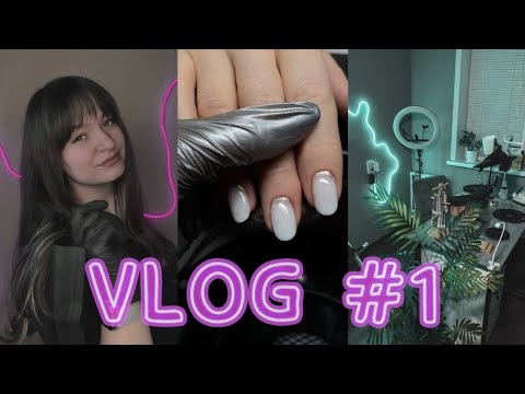 Видео: NAIL VLOG | Кабинет и рабочее место мастера маникюра | Перестановка