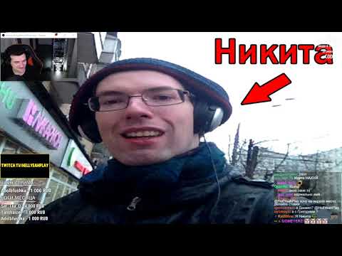 Видео: Hellyeahplay смотрит: Топ 10 самых дебильных имен