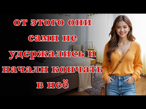 Видео: Кто говорит, что зрелый мужчина не справляется — соврал.