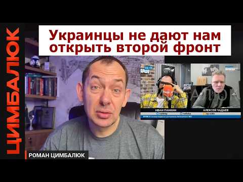 Видео: Взятие Эстонии за три дня отменяется! Путинская армия перемалывается в Украине: "может быть хуже!"