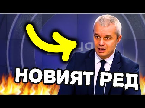 Видео: отново на дебат...