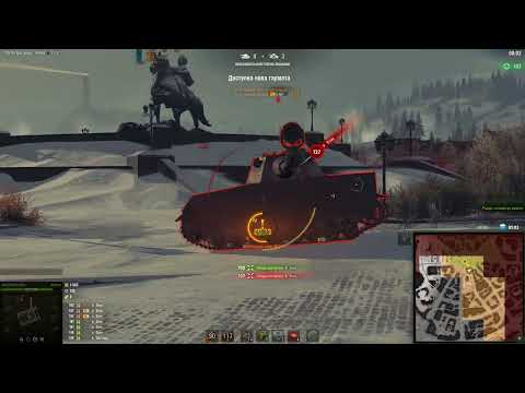 Видео: World of Tanks режим сталевий мисливець топ 1
