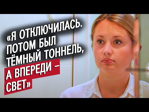 Видео: Я пережила отравление угарным газом: Дарина | Вопреки