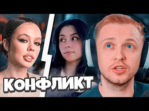 Видео: СТИНТ РАЗБИРАЕТ КОНФЛИКТ ИНСТАСАМКИ и ДОРЫ