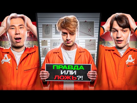 Видео: ГОТОВИМ ДОТЕРОВ К ТЮРЬМЕ | AURORA DOTA 2
