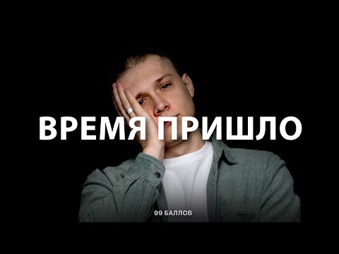 Видео: Ты начнешь ГОТОВИТЬСЯ К ЕГЭ после этого ВИДЕО | Информатика ЕГЭ 2025 | 99 Баллов